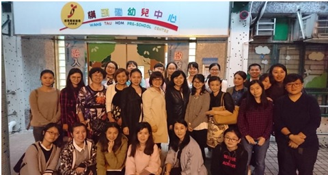 參觀本會幼兒中心後,學員與協會課程統籌主任吳麗如女士(二排右五)、中心主任陳佩君女士(二排右四)及課程導師之一職業治療師譚采妮女士 (二排右一)在中心門前合照。 參觀本會幼兒中心後,學員與協會課程統籌主任吳麗如女士(二排右五)、中心主任陳佩君女士(二排右四)及課程導師之一職業治療師譚采妮女士 (二排右一)在中心門前合照。